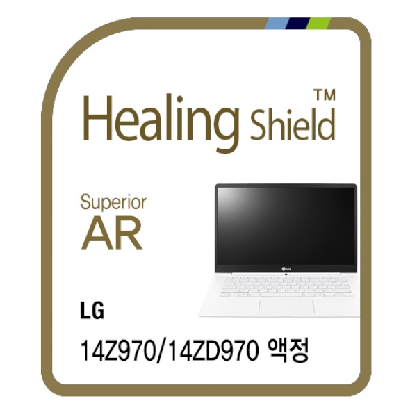 액정보호필름, 힐링쉴드 고화질(Superior AR) [1매] LG 그램 14Z970/14ZD970