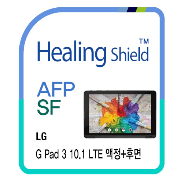 LG G Pad3 10.1 LTE [AFP 올레포빅 액정보호필름 1매+후면보호필름 2매]
