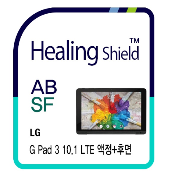 LG G Pad3 10.1 LTE [블루라이트차단 충격흡수(방탄) 3 in 1 기능성 시력보호 필름 1매+후면보호필름 2매]