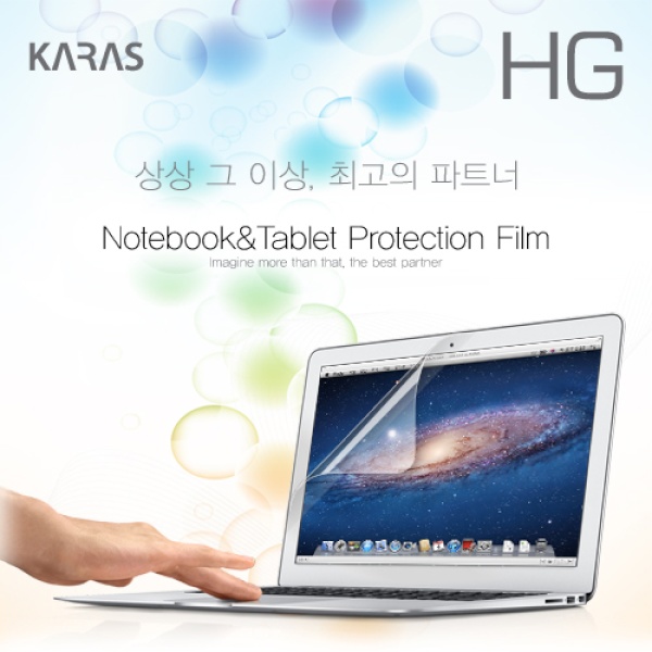 액정보호필름, 고광택(HG) [클리너증정] HP 엘리트북 X360 i5-8G2SD-Pro