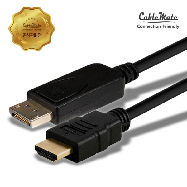 DisplayPort 1.1 to HDMI 1.4 변환케이블, 락킹 커넥터, CM2803 / PH103 [블랙/3m]