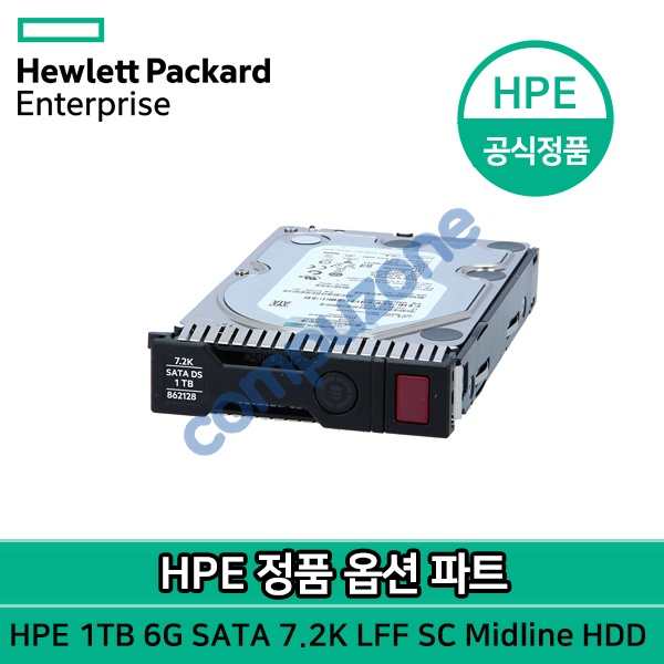 정품파트 LFF/SC/SATA 디스크 1TB 6G SATA 7.2K LFF SC HDD (861691-B21)