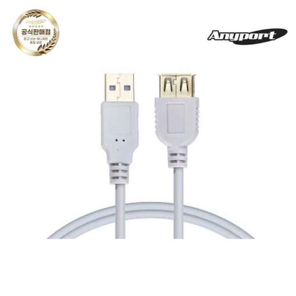[AM-AF] USB-A 2.0 to USB-A 2.0 M/F 연장케이블, AP-USB20MF018 [1.8m]