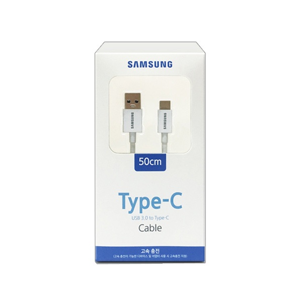 USB-A 2.0 to Type-C 고속 충전케이블 [화이트/0.5m]