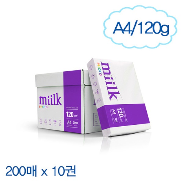Miilk A4 복사용지 120g 1Box (2000매) [무료배송]
