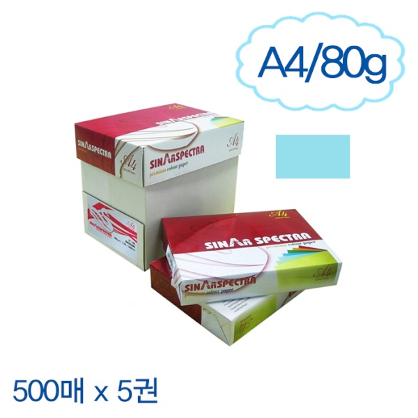 프리미엄 A4 컬러색상지 80g 파랑 1box (2500매)
