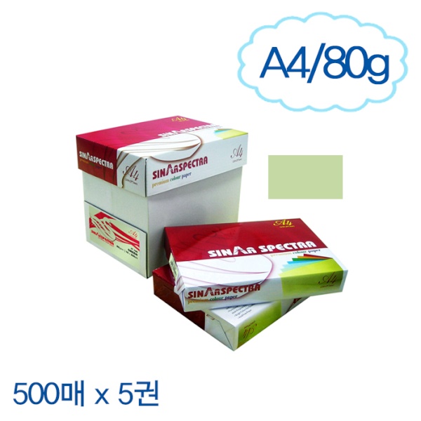 프리미엄 A4 컬러색상지 80g 연두 1box (2500매)