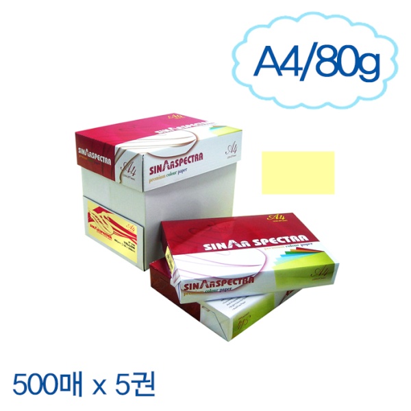 프리미엄 A4 컬러색상지 80g 노랑 1box (2500매)