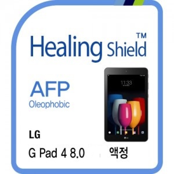 LG G Pad4 8.0 [AFP 올레포빅 액정보호필름 전면 1매]