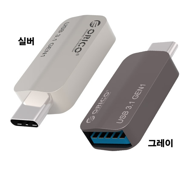 오리코 OTG USB To C타입 변환젠더 [CTA2] [실버]