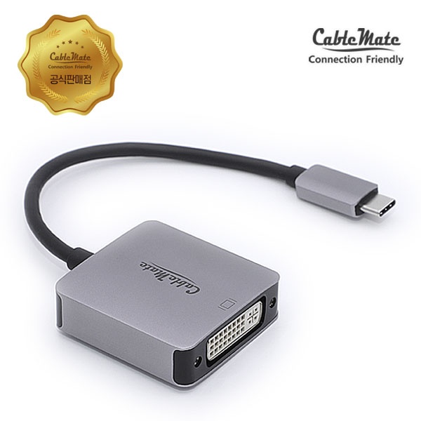 케이블메이트 USB Type-C to DVI 컨버터, 오디오 미지원 [CM-CD24] [그레이]