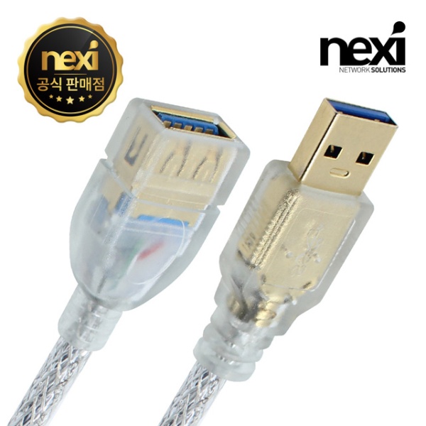 [AM-AF] USB-A 3.0 to USB-A 3.0 M/F 연장케이블, 고급형, NX644 [투명/3m]