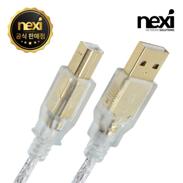 [AM-BM] USB-A 2.0 to USB-B 2.0 변환케이블, 고급형, NX641 [투명/4.5m]