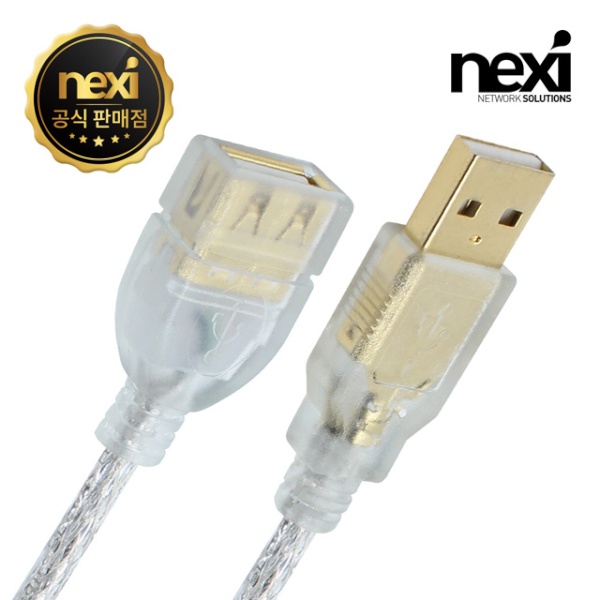 [AM-AF] USB-A 2.0 to USB-A 2.0 M/F 연장케이블, 고급형, NX636] [투명/3m]
