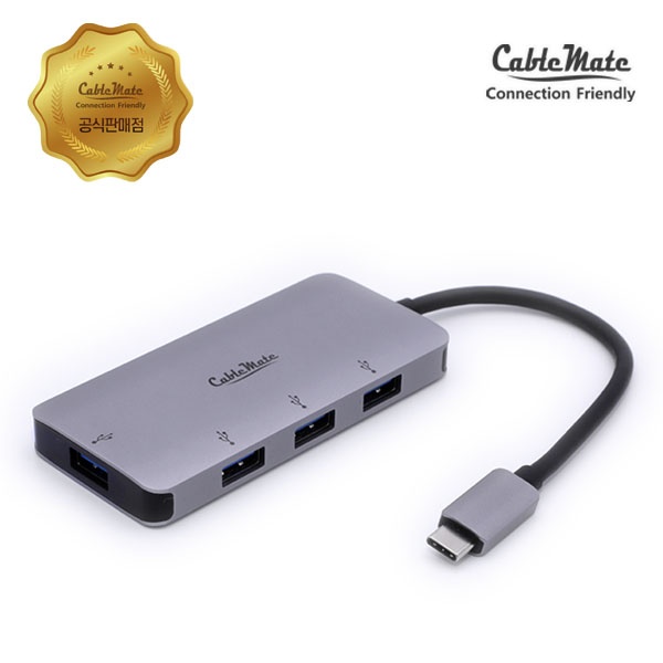케이블메이트 CM-CU4 (USB허브/4포트) ▶ [무전원/C타입] ◀