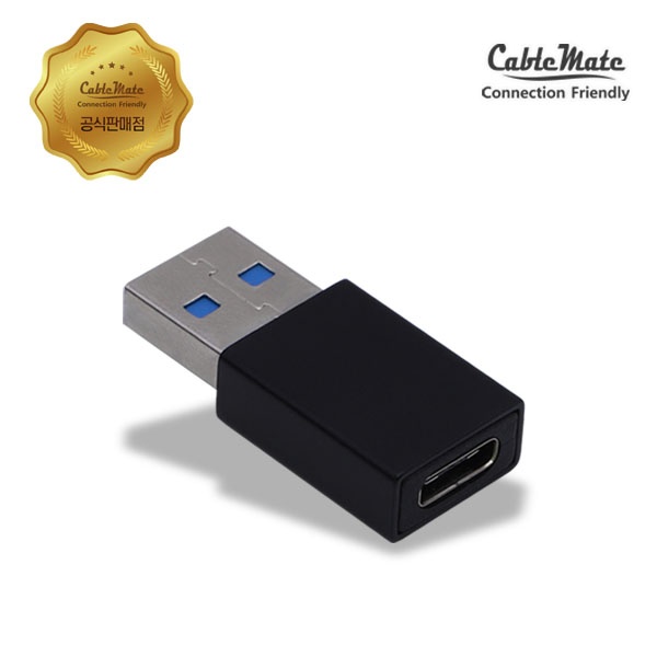 Type-C 3.1 to USB-A 3.0 F/M 변환젠더, CM4547 / CU840 [블랙]