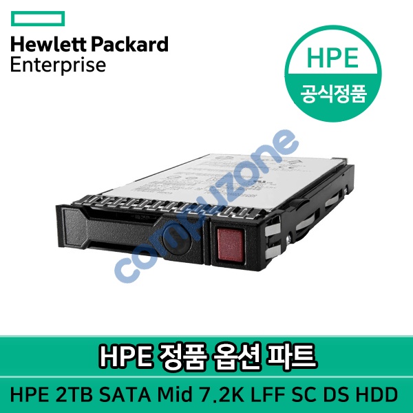 정품파트 LFF/SC/SATA 디스크 2TB SATA 6G 7.2K LFF SC DS HDD (872489-B21)