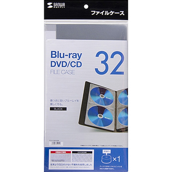 FCD-FLBD32BK 파일형 블루레이/CD/DVD 케이스 (32매)