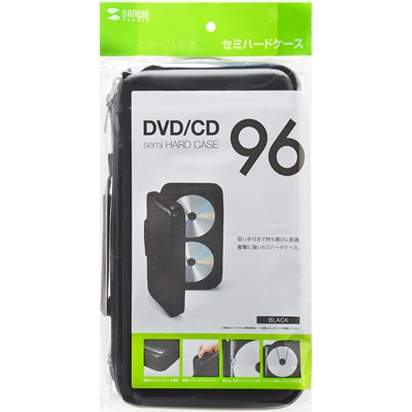 FCD-WL96BK 세미하드 CD/DVD 케이스 (96매)