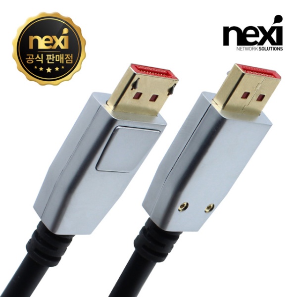 DisplayPort 1.4 케이블, 실버메탈, 락킹 커넥터, NX-NX-DPDP14-010 / NX758 [1m]