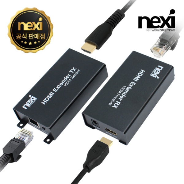 HDMI 리피터 송수신기 세트, NX-HR772 / NX772 *RJ-45 최대 150m 연장*