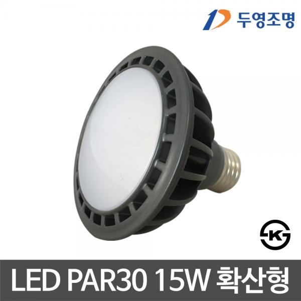 LED할로겐 램프 PAR30 [15W/확산형]