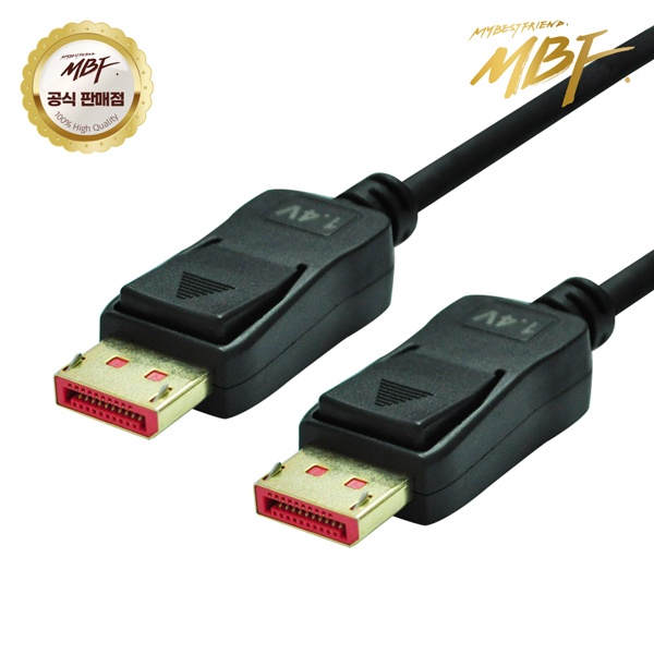 DisplayPort 1.4 케이블, 락킹 커넥터, MBF-DP1420 [2m]