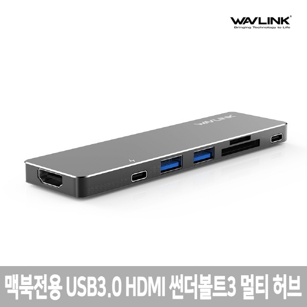 WAVLINK UHP3405M (USB허브/4포트) ▶ [무전원/C타입] ◀