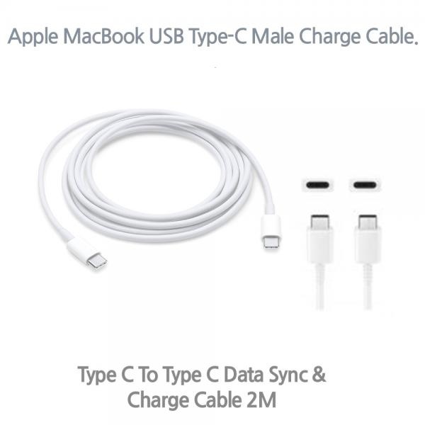 Type-C to Type-C Data Sync & Charge 충전 케이블 2M / For MacBook with USB Type-C