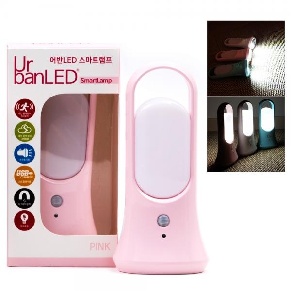 어반 LED 스마트램프 무드등 손전등 수면등 캠핑조명 UrbanLED-637 (핑크)
