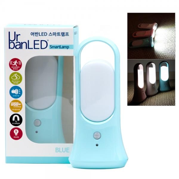 어반 LED 스마트램프 무드등 손전등 수면등 캠핑조명 UrbanLED-637 (블루)