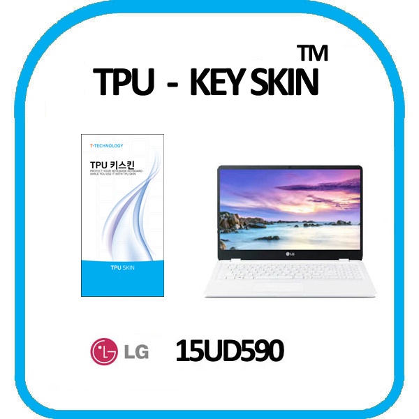 노트북 키스킨, 15.6형 2019 LG 울트라PC 15UD590 [투명] [TPU고급형]