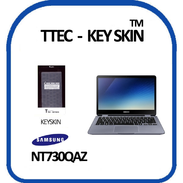 노트북키스킨, 13.3형 삼성 Pen Active NT730QAZ [투명]