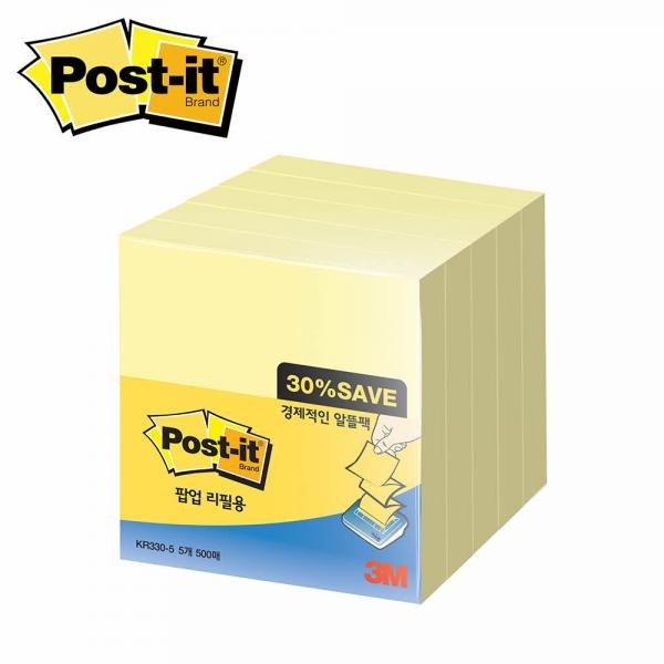 포스트잇 팝업 노트 KR330 [제품 선택] 알뜰팩-5A