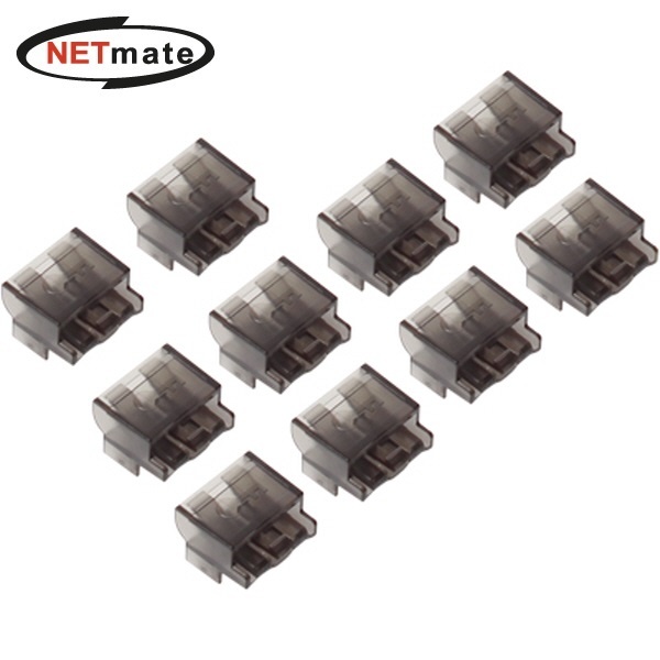 NETmate NM-FL02G LC 광 케이블 잠금장치(블랙/10개/NM-FL01G 전용)