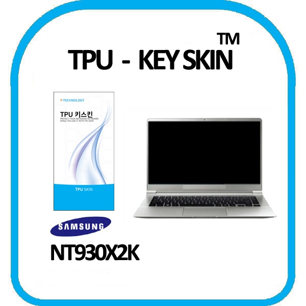 노트북키스킨, 12.2형 삼성전자 노트북9 NT930X2K [투명] [TPU고급형]