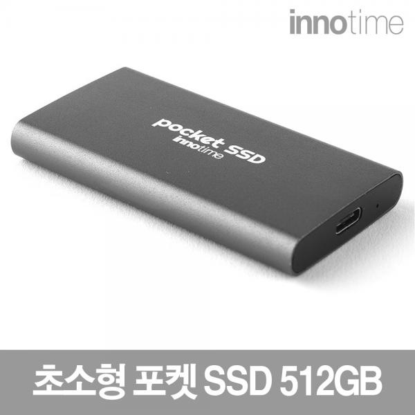 외장SSD, POCKET SSD [USB 3.2 Gen2 Type-C] [그레이블랙/512G]
