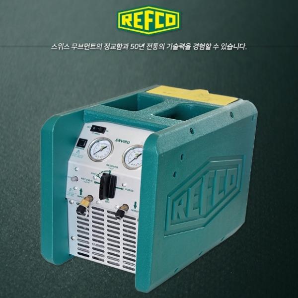 레프코 냉매 회수기 (ENVIRO)