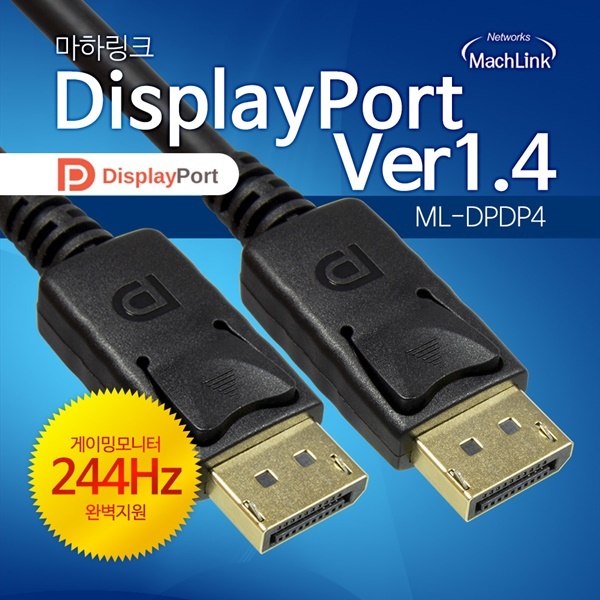 DisplayPort 1.4 케이블, 락킹 커넥터, ML-DPDP430 [3m]
