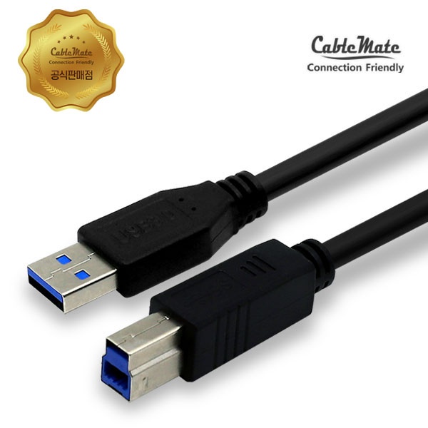 [AM-BM] USB-A 3.0 to USB-B 3.0 변환케이블 [블랙/0.3m]