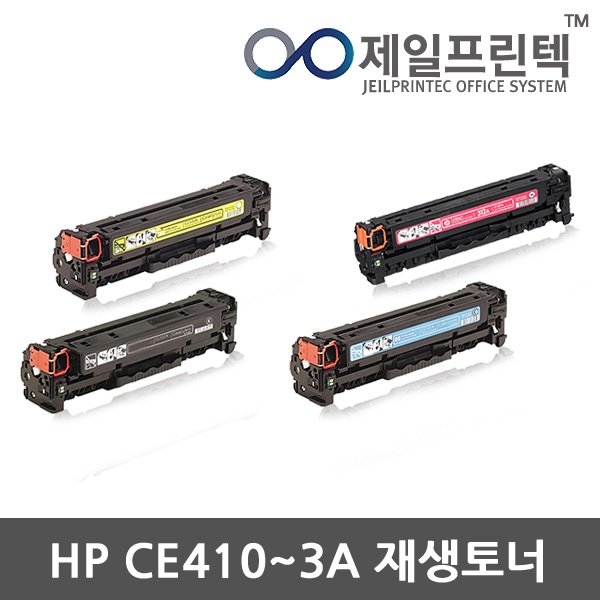 HP 재생토너 CE410A (검정:2.2K)
