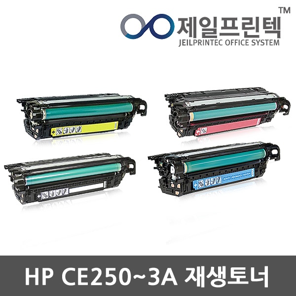 HP 재생토너 CE252A (노랑:5K)