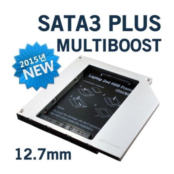 멀티부스트, 노트킹 12.7mm HD1203-Plus, SATA 3 Type [실버/베젤별매]
