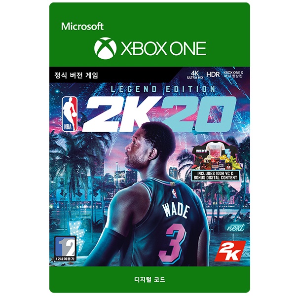 XBOX NBA 2K20 : 레전드 에디션