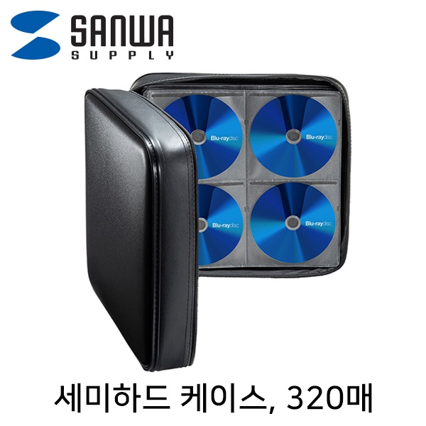 SANWA FCD-WLBD320BK 세미하드 블루레이/CD/DVD 케이스 (320매)