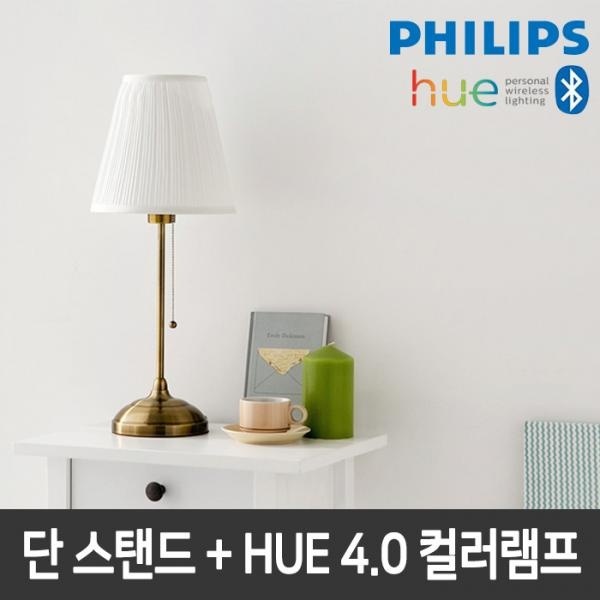 [HUE단스탠드] 마켓비 OMSTAD 단 + 필립스 HUE 4.0 컬러램프
