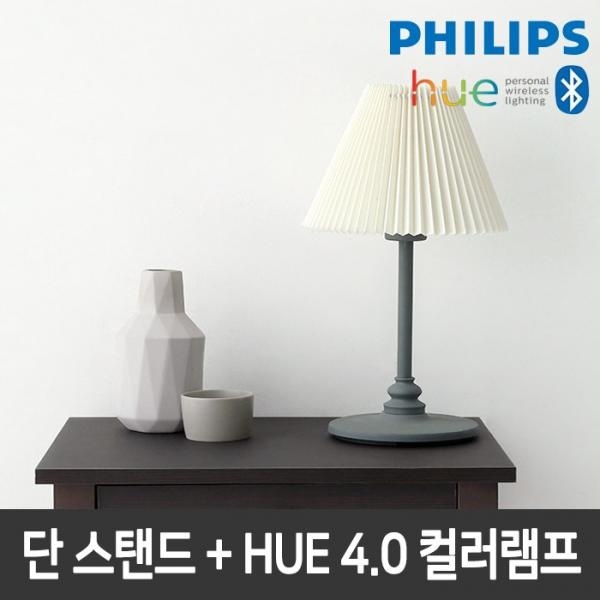[HUE단스탠드] 마켓비 VARDI 단 + 필립스 HUE 4.0 컬러램프