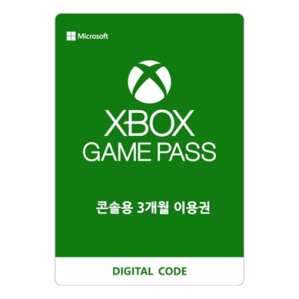 XBOX 게임 패스 콘솔 3개월 이용권 [GAME PASS Xbox Digital Code]