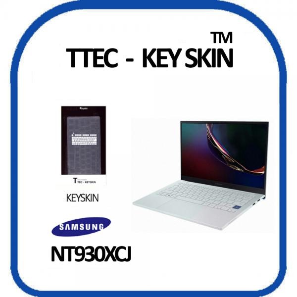 노트북키스킨, 13.3형 삼성 갤럭시북 이온 NT930XCJ [투명]