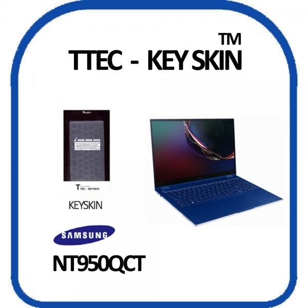 노트북키스킨, 15.6형 삼성 갤럭시북 플렉스 NT950QCT [투명]